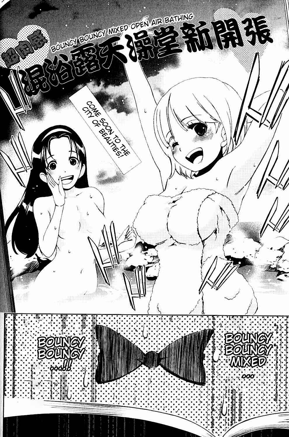 Page 15 Chapter 18 Daisuki desu!! Mahou Tenshi Cosmos