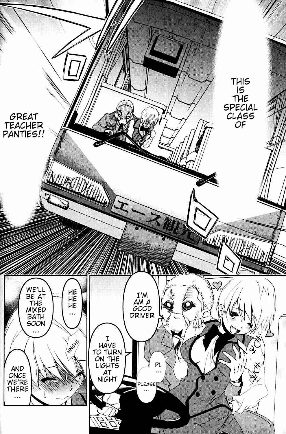 Page 21 Chapter 18 Daisuki desu!! Mahou Tenshi Cosmos