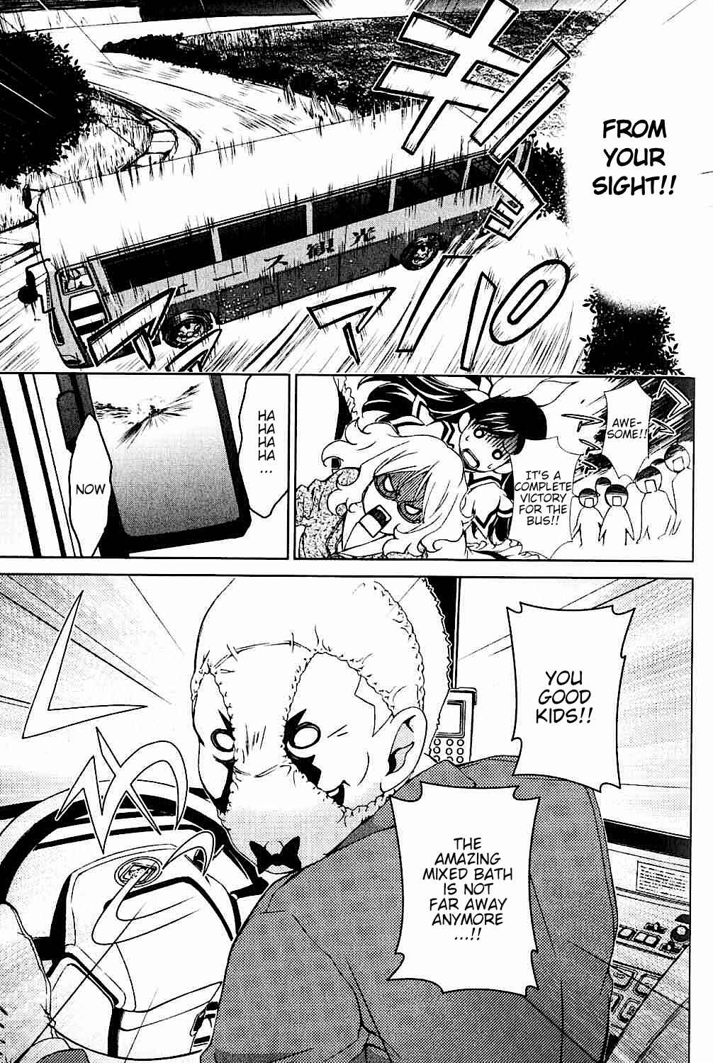 Page 27 Chapter 18 Daisuki desu!! Mahou Tenshi Cosmos