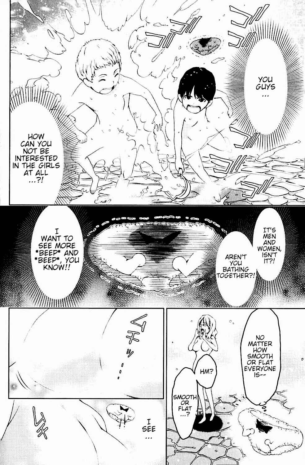 Page 3 Chapter 18 Daisuki desu!! Mahou Tenshi Cosmos