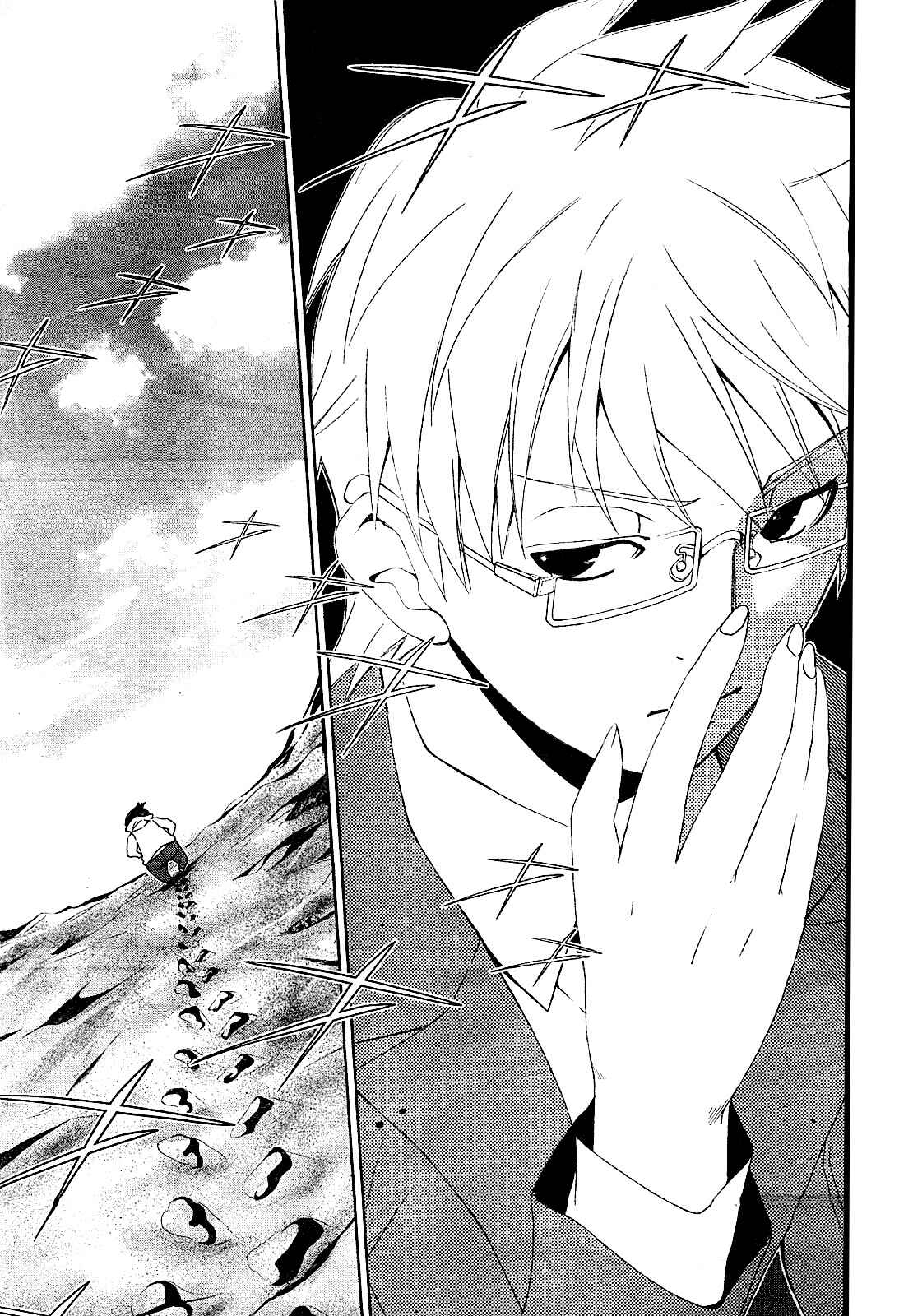 Page 19 Chapter 14 Daisuki desu!! Mahou Tenshi Cosmos