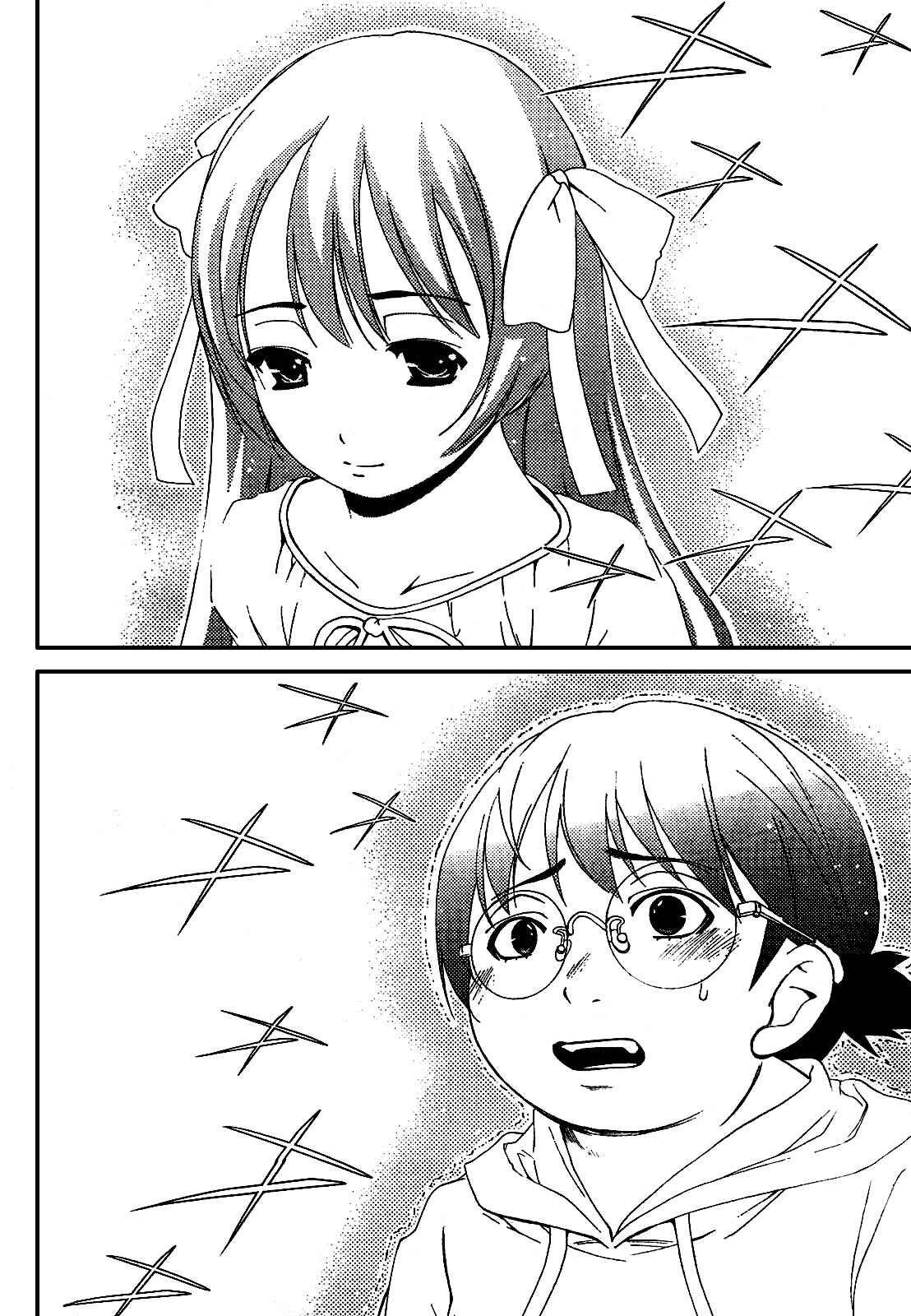 Page 25 Chapter 14 Daisuki desu!! Mahou Tenshi Cosmos