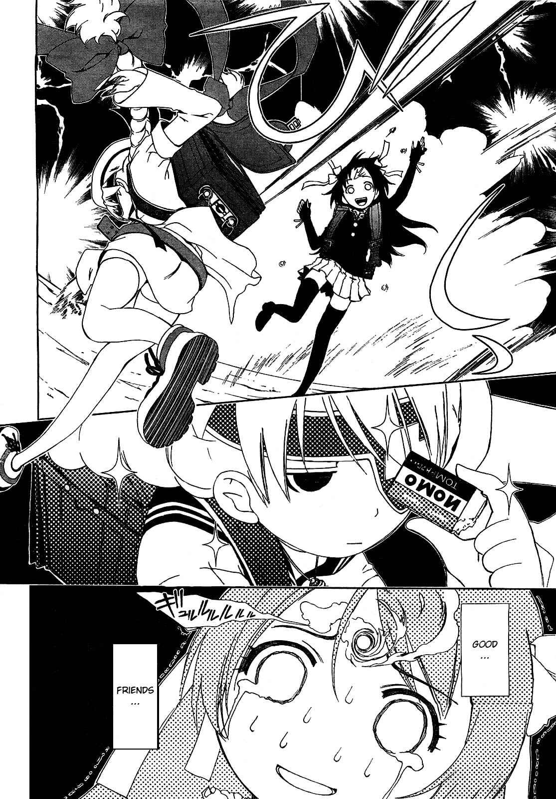 Page 4 Chapter 14 Daisuki desu!! Mahou Tenshi Cosmos