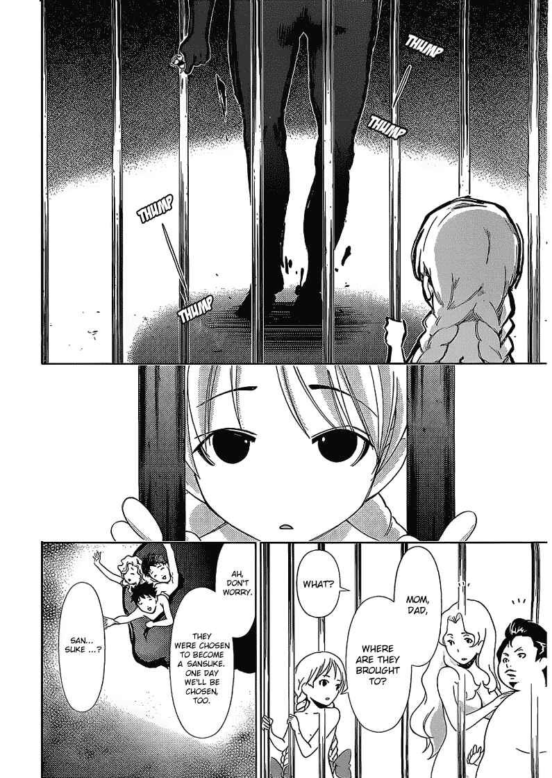 Page 3 Chapter 12 Daisuki desu!! Mahou Tenshi Cosmos