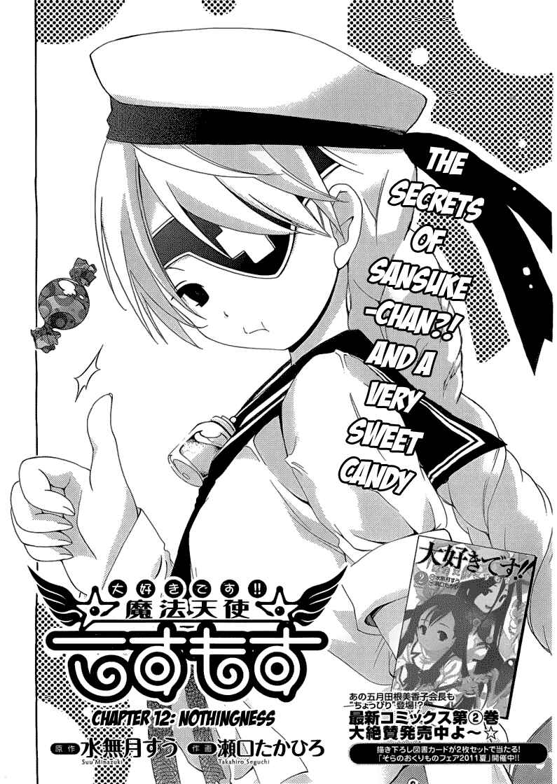 Page 7 Chapter 12 Daisuki desu!! Mahou Tenshi Cosmos
