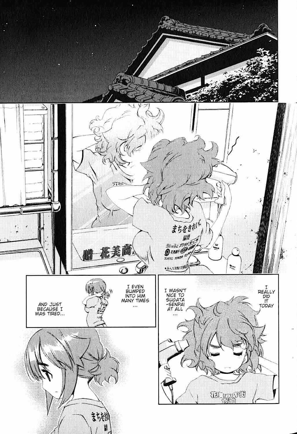 Page 25 Chapter 17 Daisuki desu!! Mahou Tenshi Cosmos
