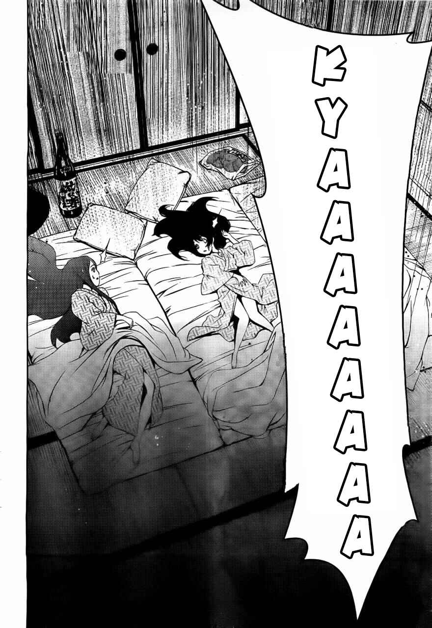 Page 17 Chapter 11 Daisuki desu!! Mahou Tenshi Cosmos