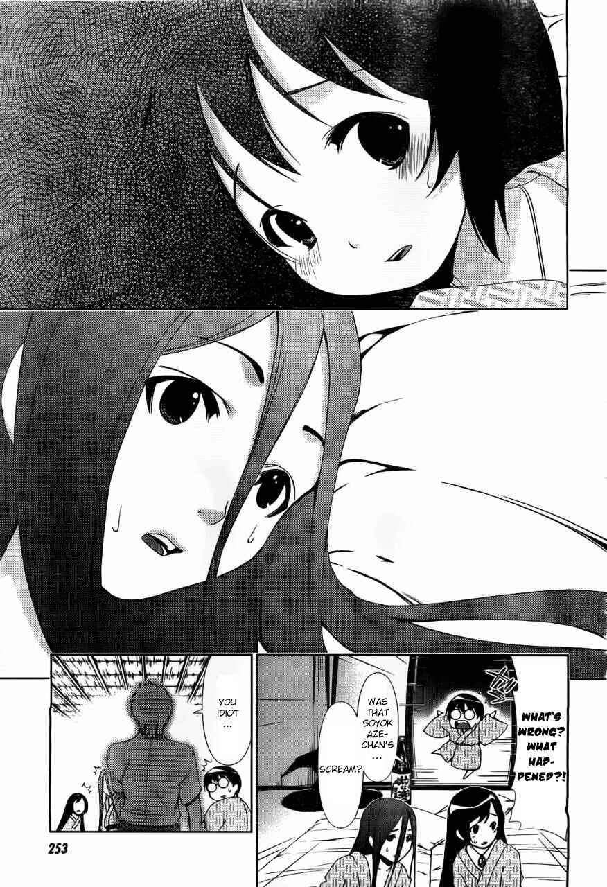 Page 18 Chapter 11 Daisuki desu!! Mahou Tenshi Cosmos