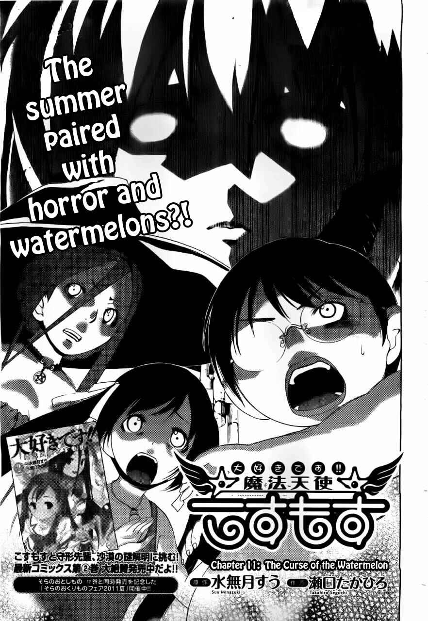 Page 2 Chapter 11 Daisuki desu!! Mahou Tenshi Cosmos