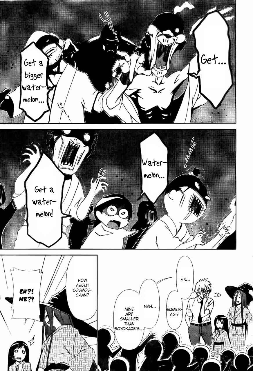 Page 29 Chapter 11 Daisuki desu!! Mahou Tenshi Cosmos