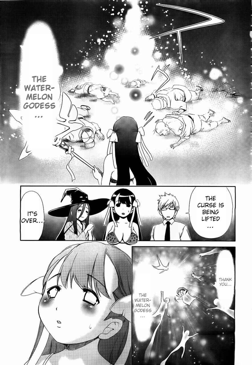 Page 36 Chapter 11 Daisuki desu!! Mahou Tenshi Cosmos