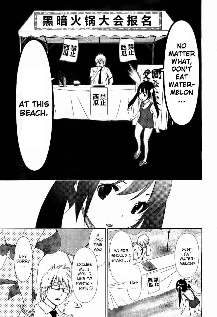 Page 9 Chapter 11 Daisuki desu!! Mahou Tenshi Cosmos