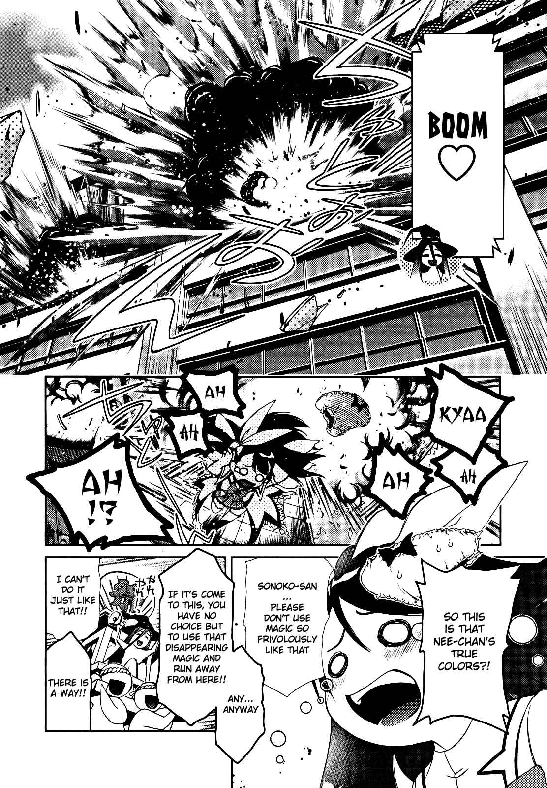 Page 10 Chapter 3 Daisuki desu!! Mahou Tenshi Cosmos