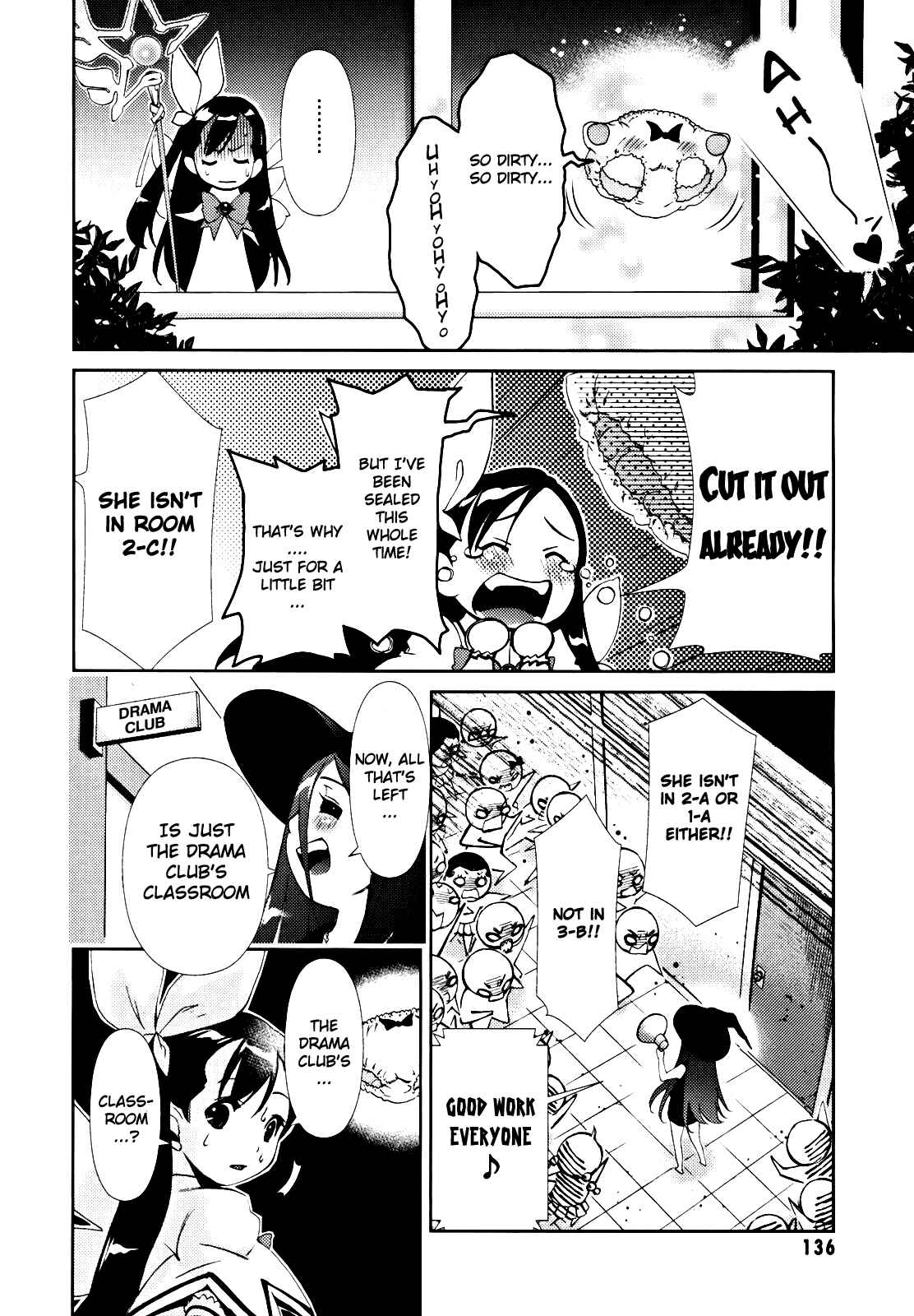 Page 21 Chapter 3 Daisuki desu!! Mahou Tenshi Cosmos