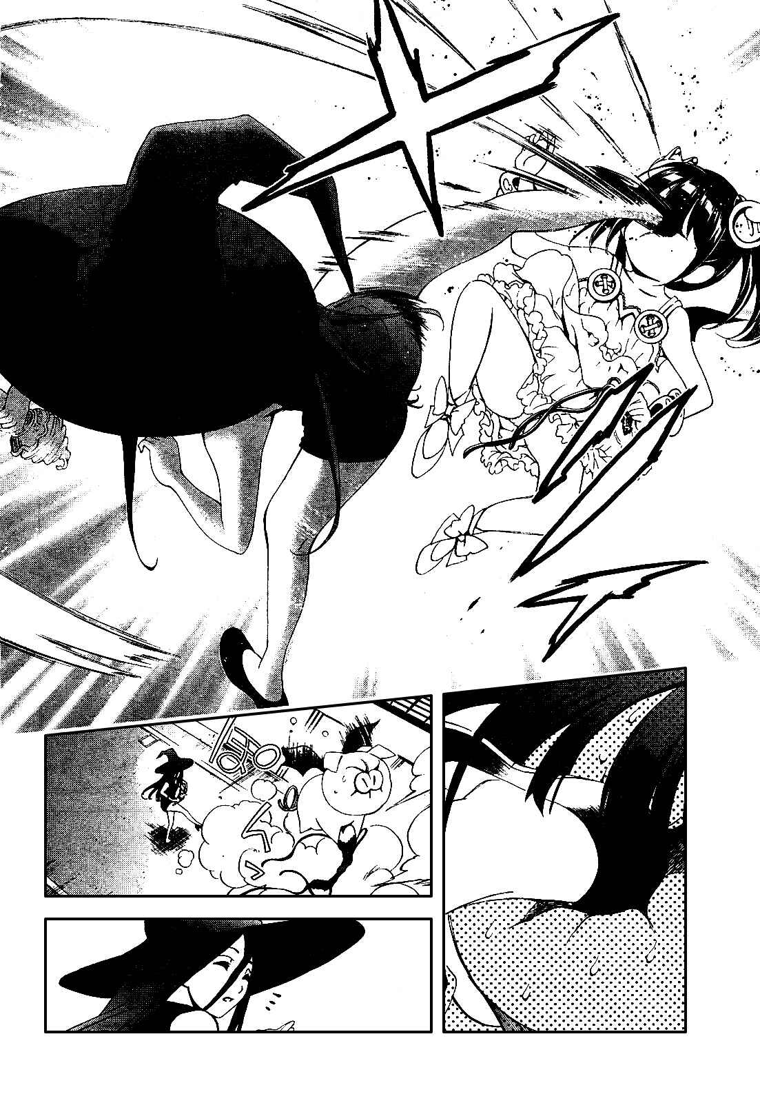 Page 23 Chapter 16 Daisuki desu!! Mahou Tenshi Cosmos