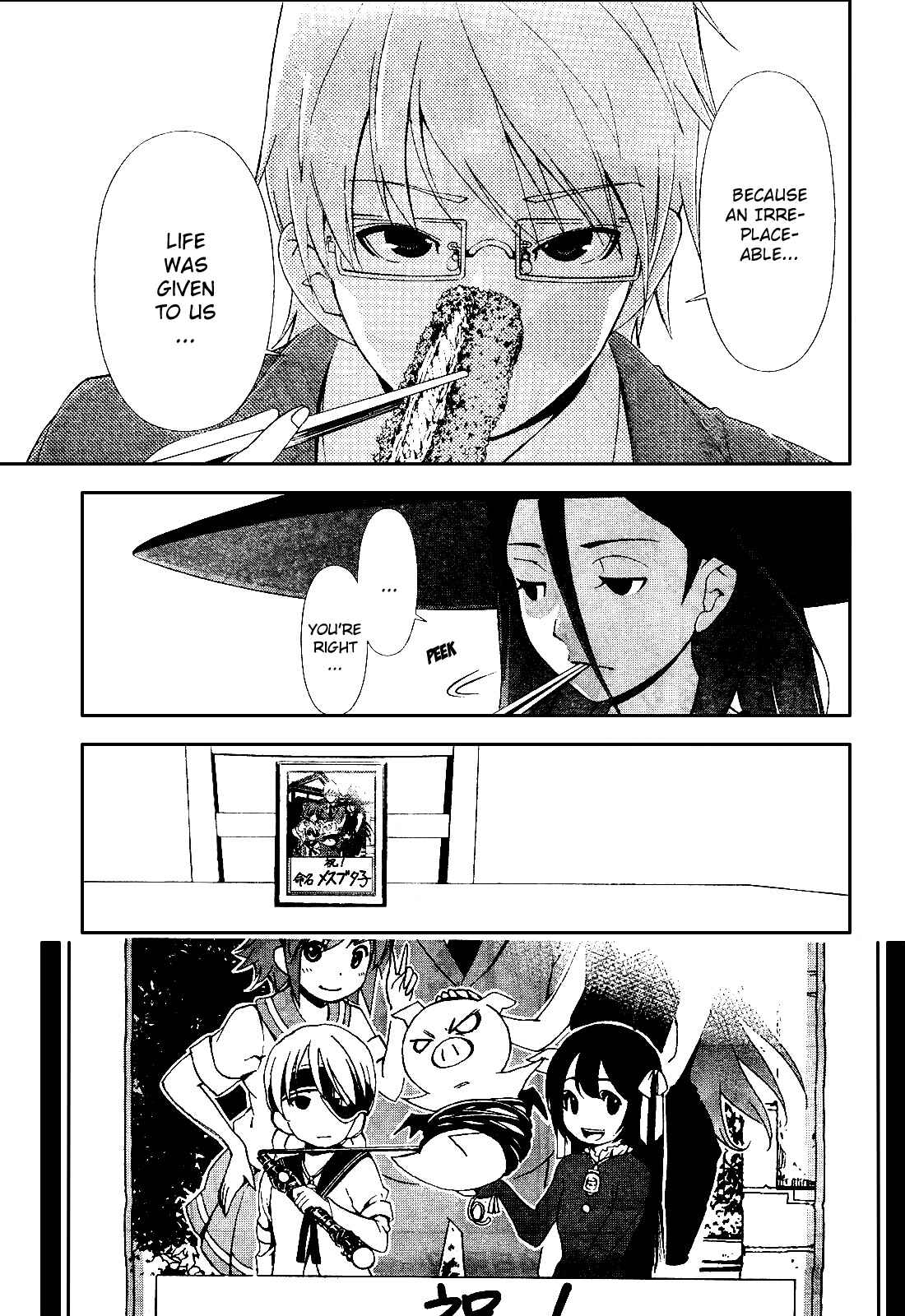 Page 3 Chapter 16 Daisuki desu!! Mahou Tenshi Cosmos