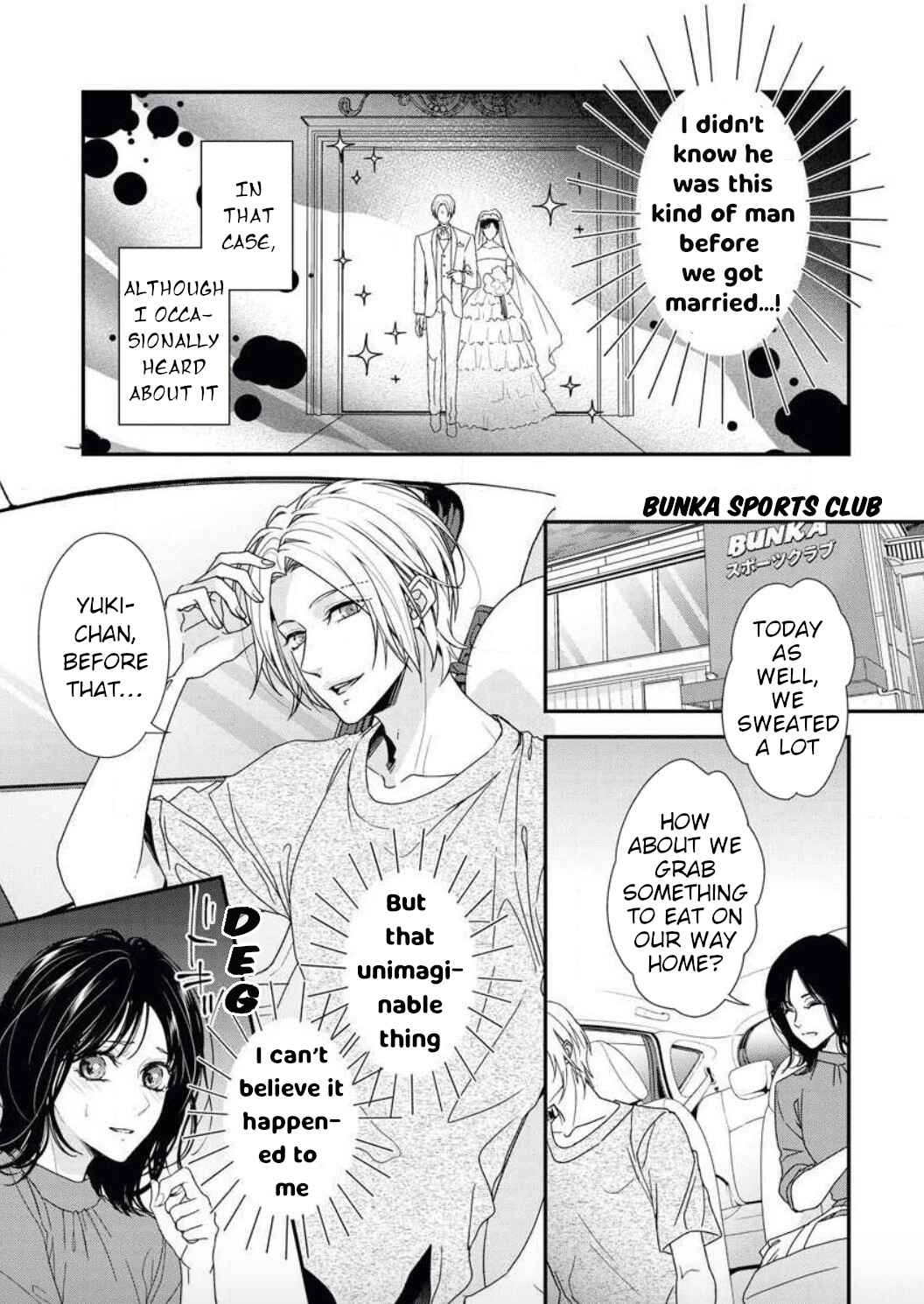 Page 3 Chapter Unknown_3d85 Otto wa Watashi ni Mainichi Maiban Oboretai