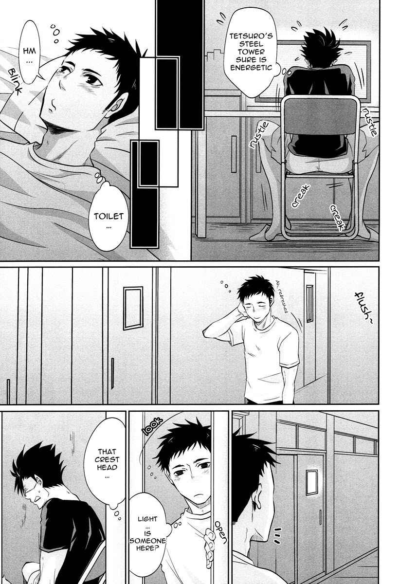 Page 14 Chapter Unknown_2c81 Haikyu!! - G Koi (Doujinshi)