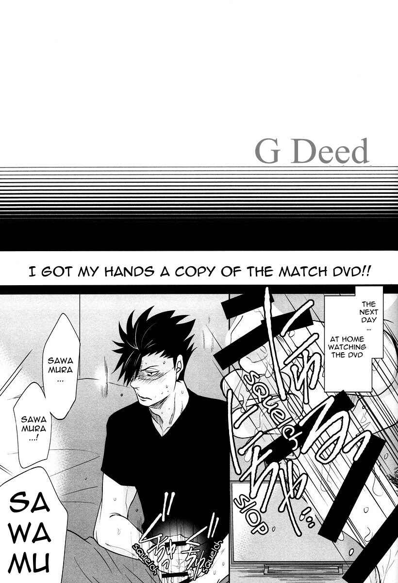 Page 32 Chapter Unknown_2c81 Haikyu!! - G Koi (Doujinshi)