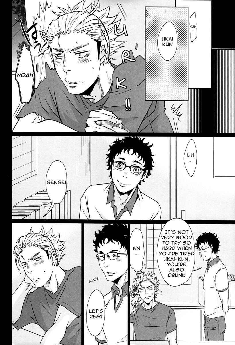 Page 5 Chapter Unknown_2c81 Haikyu!! - G Koi (Doujinshi)