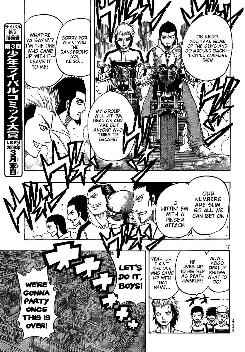 Page 17 Chapter 3 Spray King