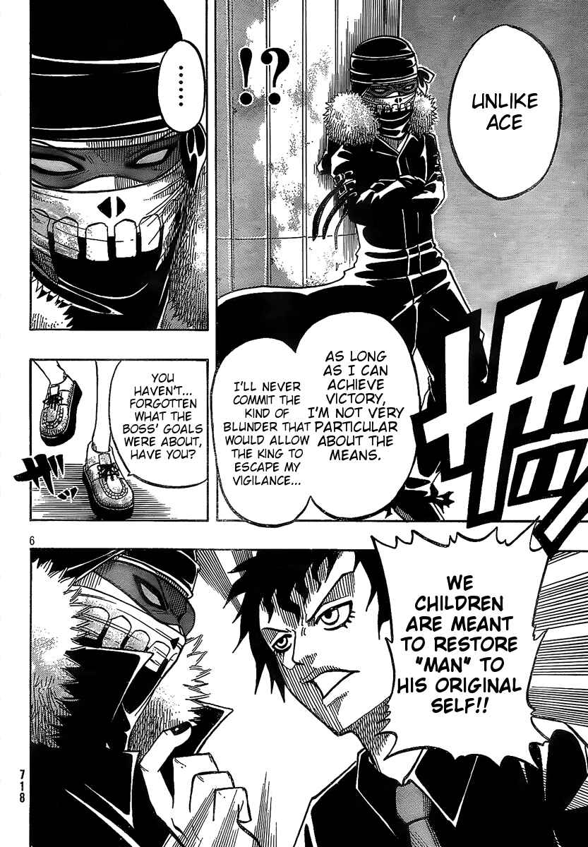 Page 8 Chapter 6 Spray King