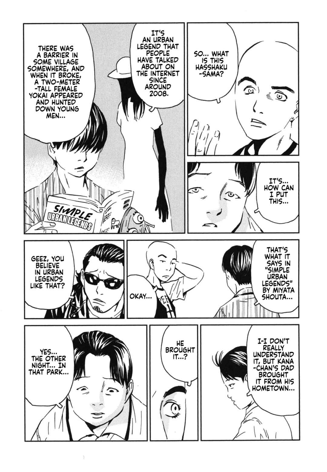 Page 13 Chapter 2 Kurosagi Corpse Delivery Service
