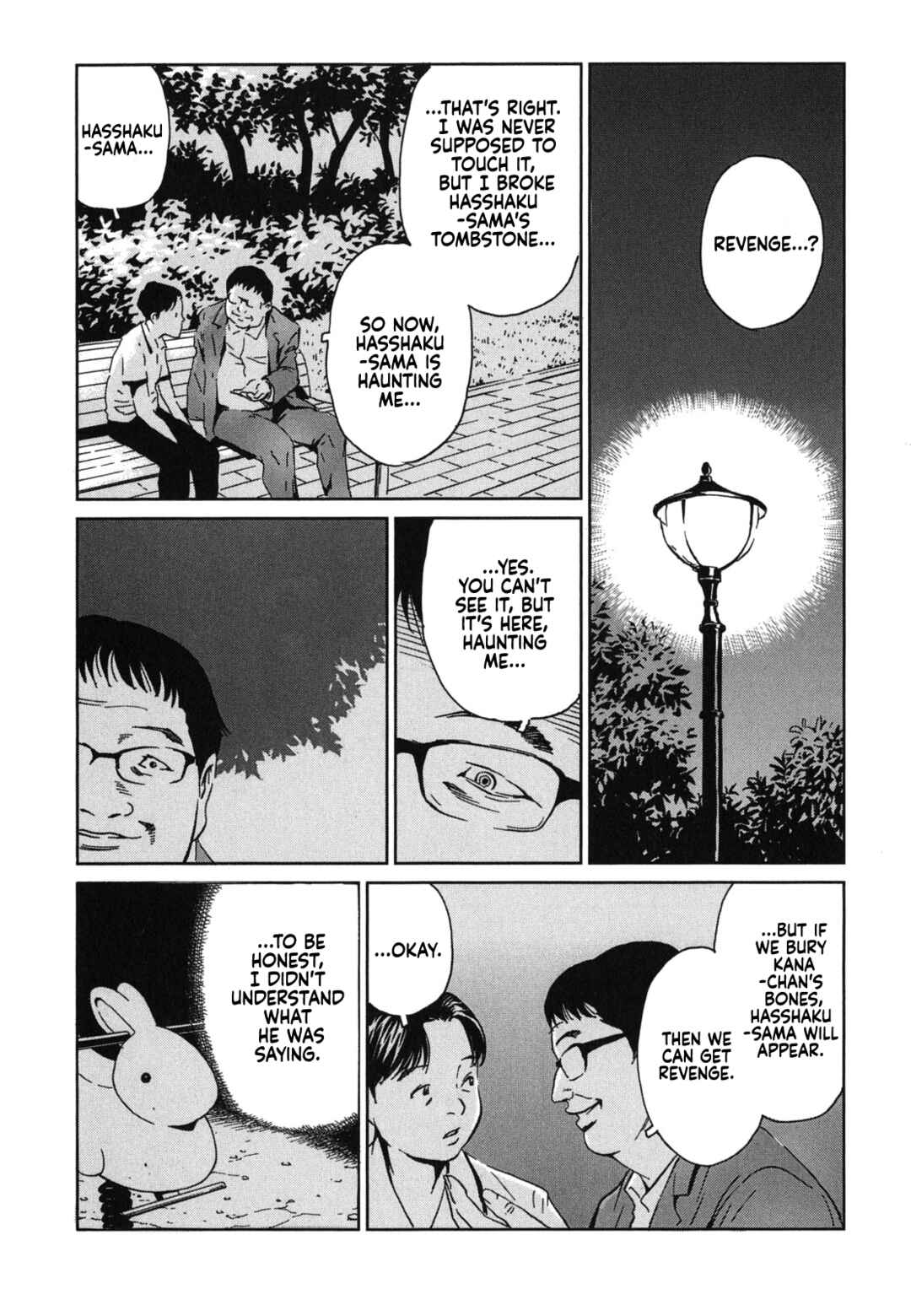 Page 14 Chapter 2 Kurosagi Corpse Delivery Service