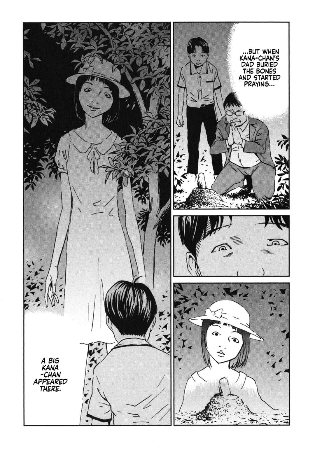 Page 15 Chapter 2 Kurosagi Corpse Delivery Service