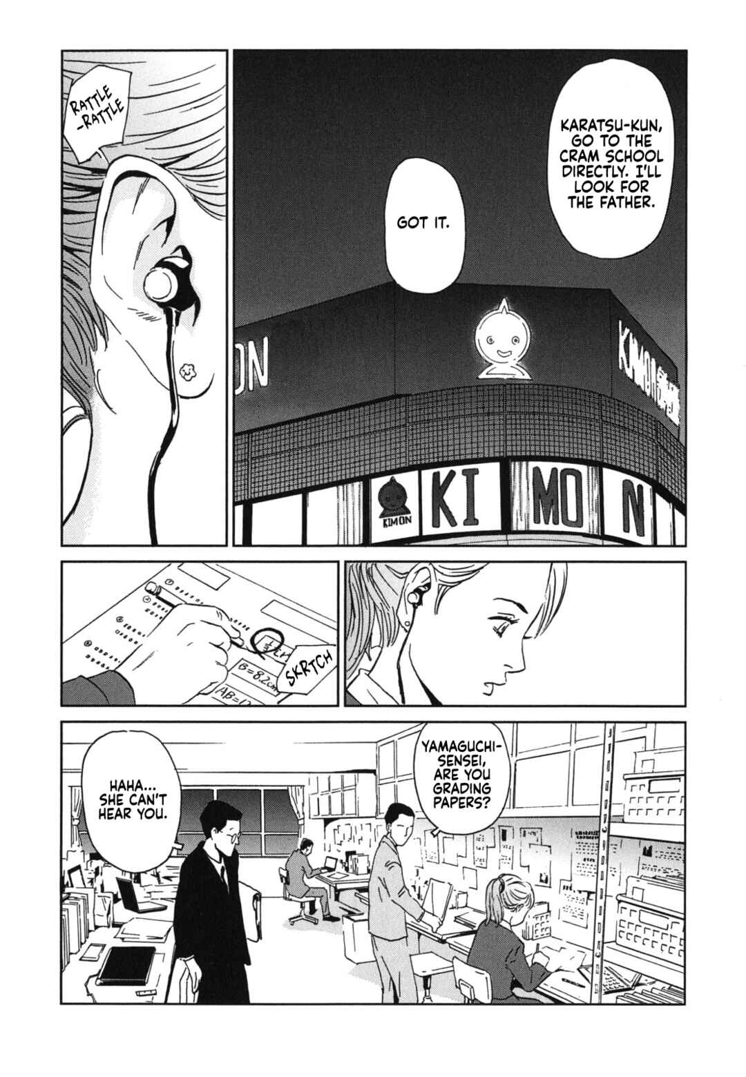 Page 18 Chapter 2 Kurosagi Corpse Delivery Service