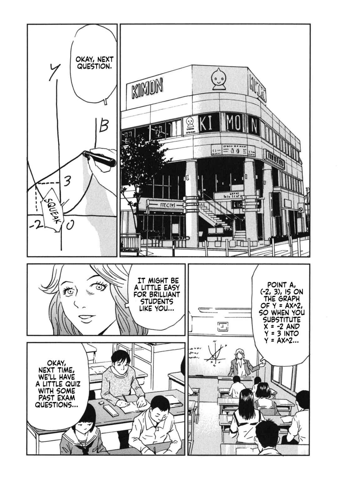 Page 2 Chapter 2 Kurosagi Corpse Delivery Service