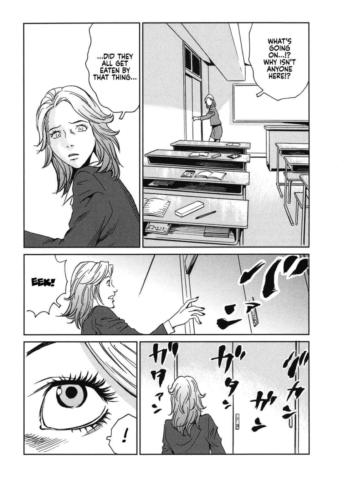 Page 24 Chapter 2 Kurosagi Corpse Delivery Service