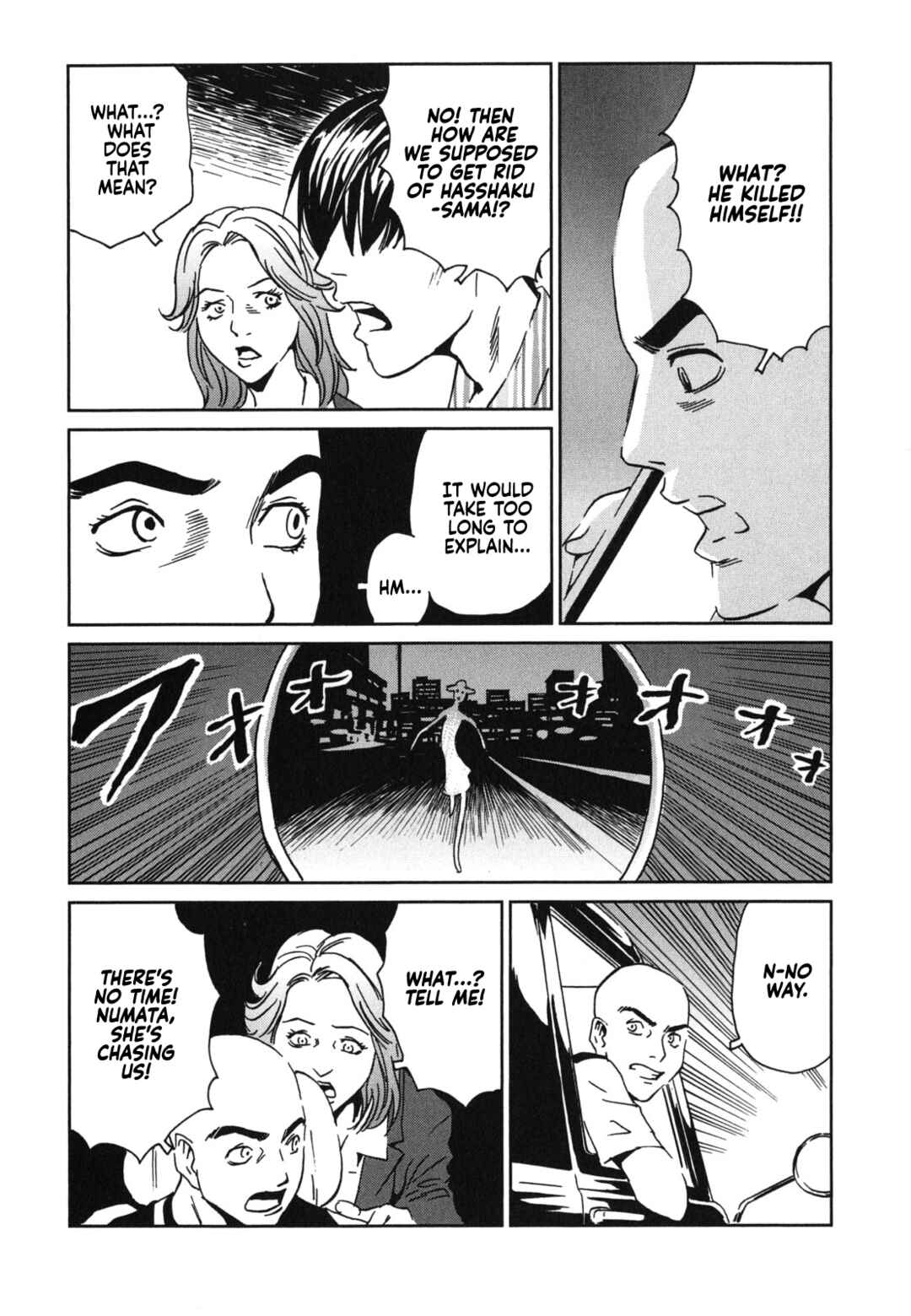 Page 30 Chapter 2 Kurosagi Corpse Delivery Service