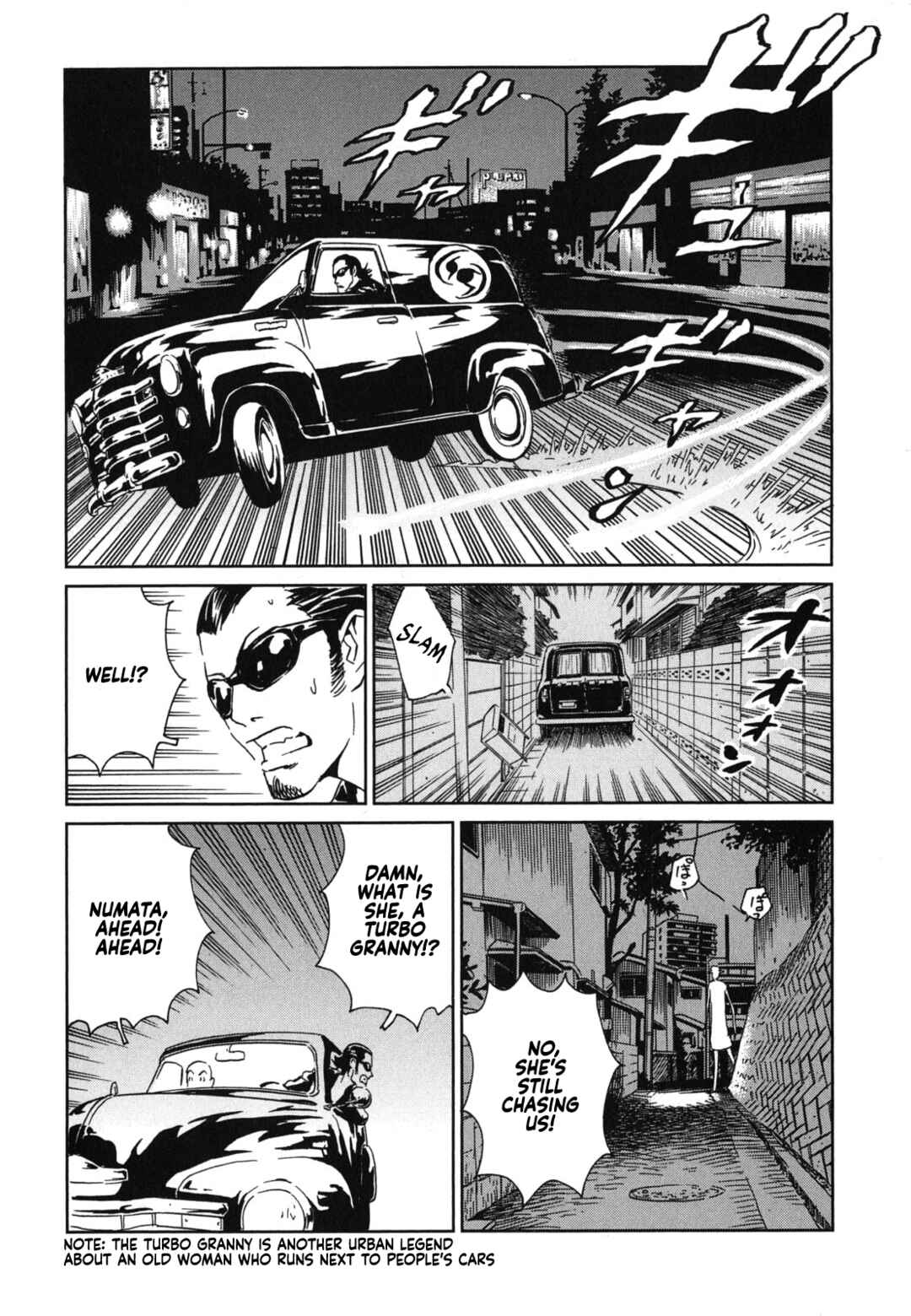 Page 32 Chapter 2 Kurosagi Corpse Delivery Service