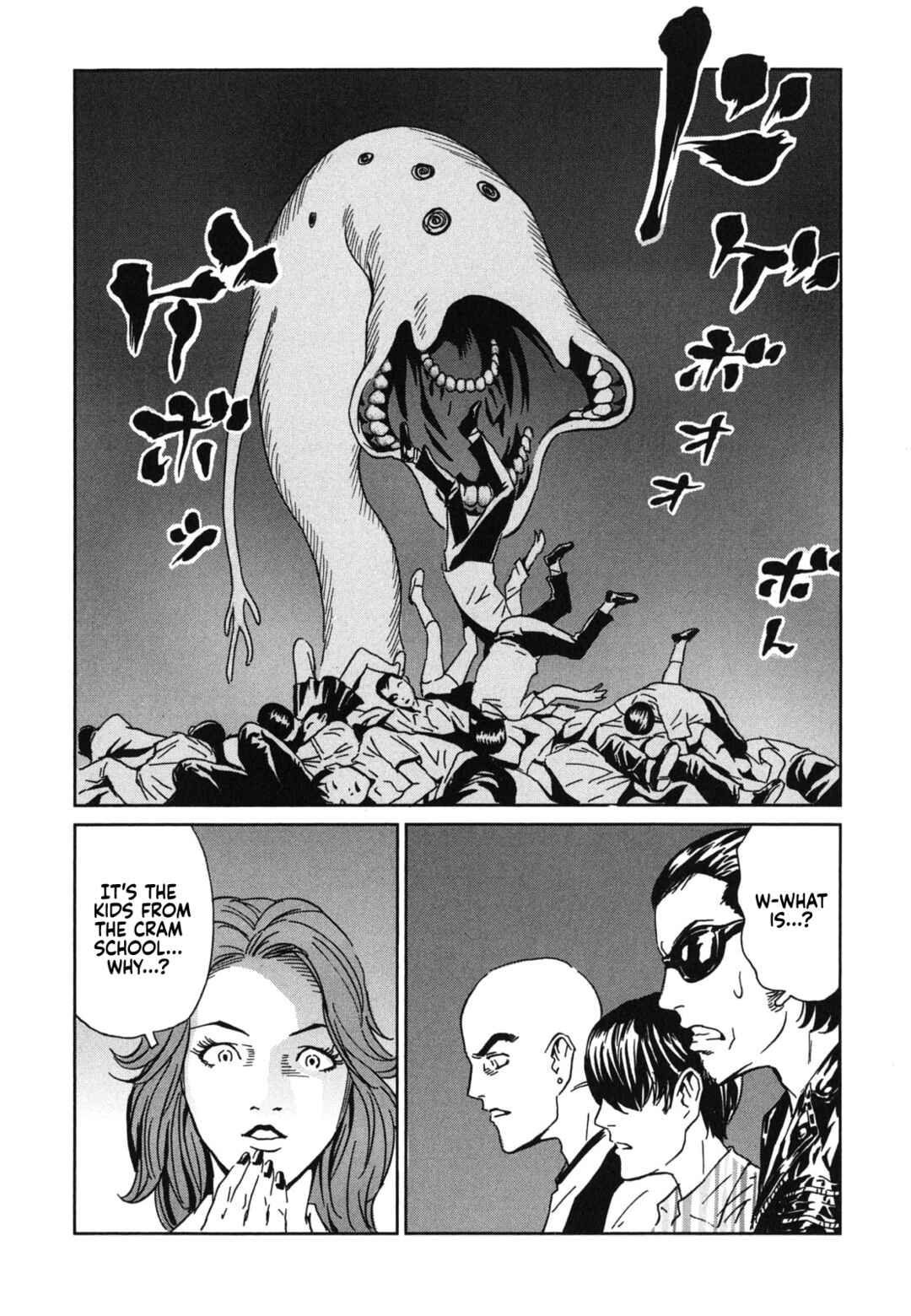 Page 38 Chapter 2 Kurosagi Corpse Delivery Service