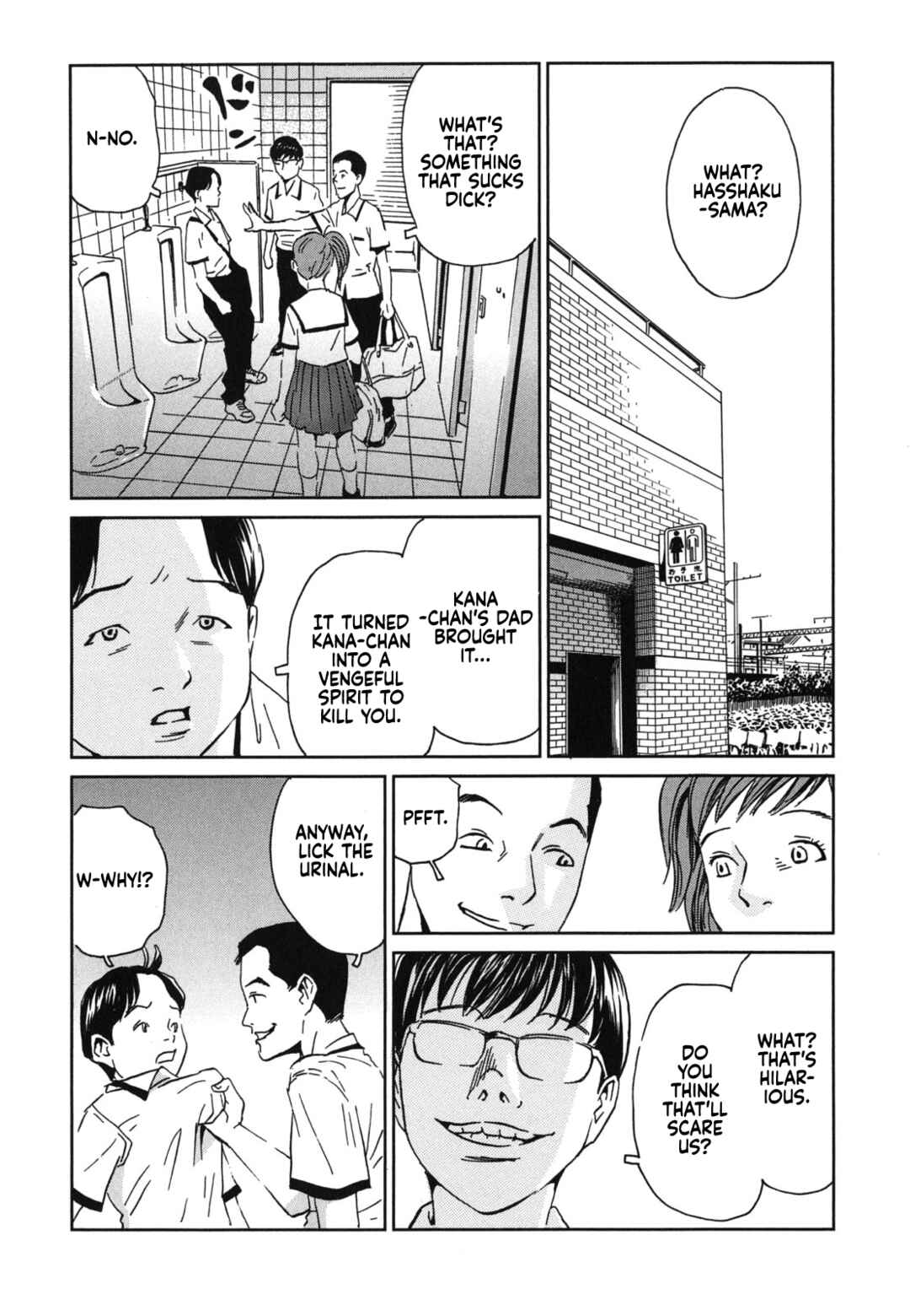 Page 4 Chapter 2 Kurosagi Corpse Delivery Service