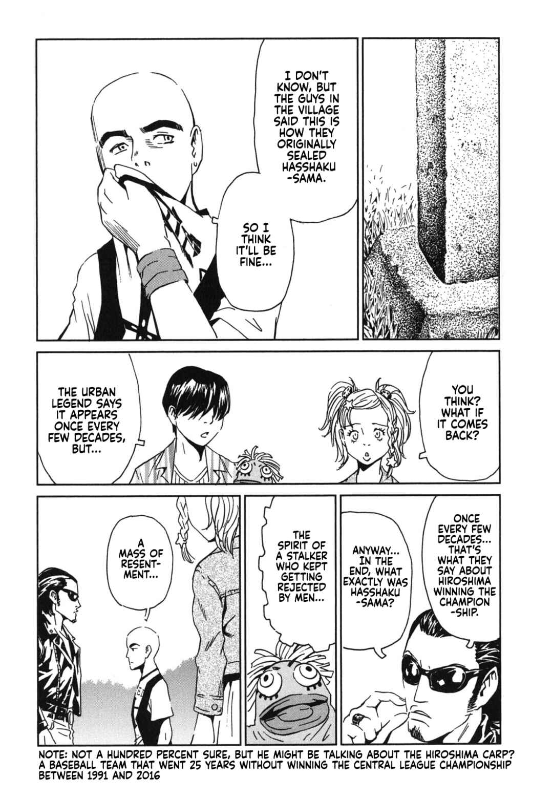 Page 43 Chapter 2 Kurosagi Corpse Delivery Service