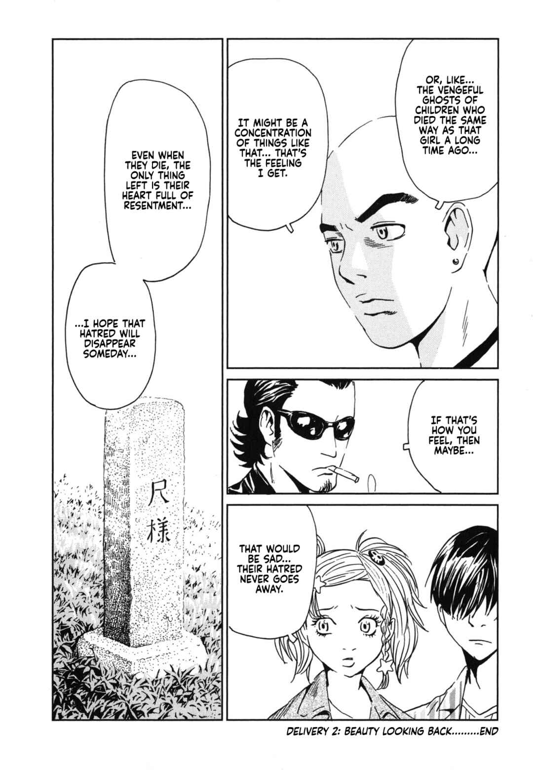 Page 44 Chapter 2 Kurosagi Corpse Delivery Service