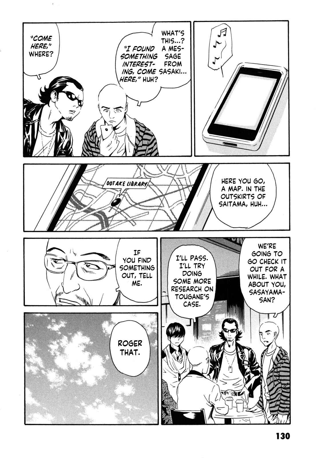 Page 10 Chapter 5 Kurosagi Corpse Delivery Service