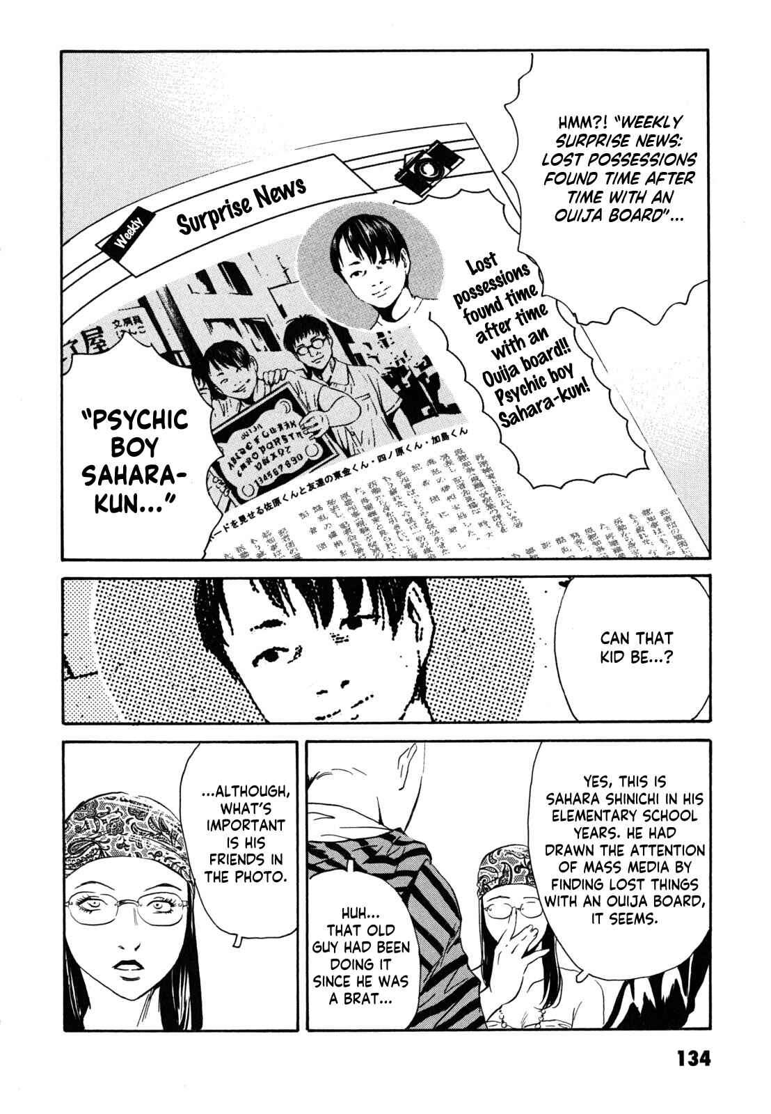 Page 14 Chapter 5 Kurosagi Corpse Delivery Service