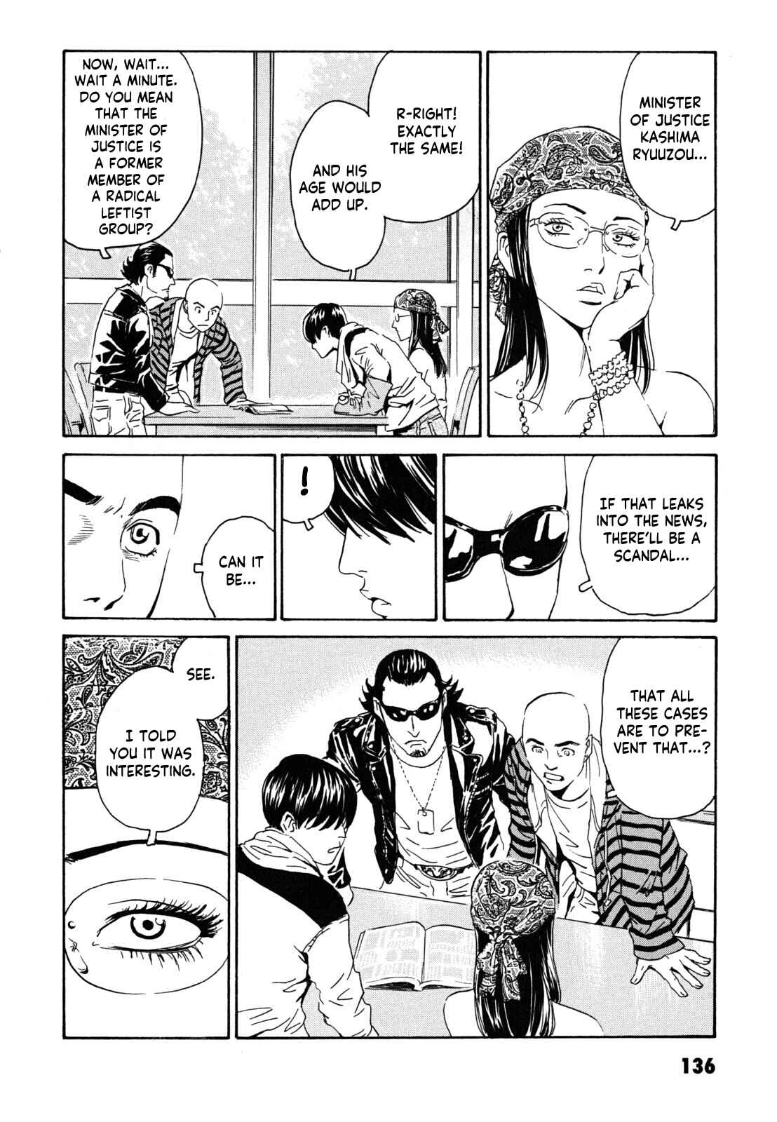 Page 16 Chapter 5 Kurosagi Corpse Delivery Service