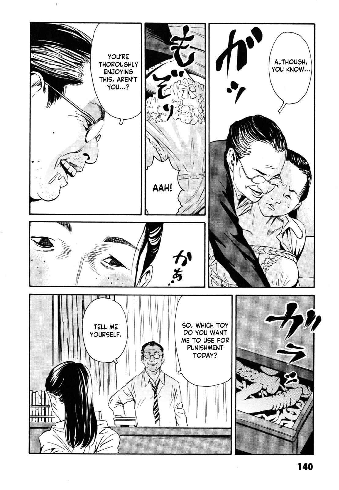 Page 20 Chapter 5 Kurosagi Corpse Delivery Service