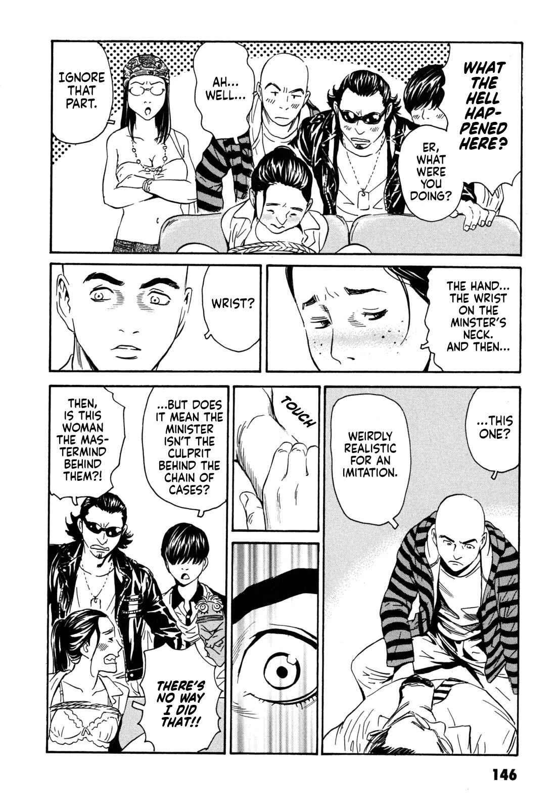Page 26 Chapter 5 Kurosagi Corpse Delivery Service