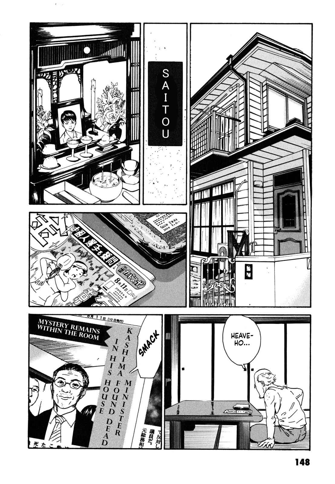 Page 28 Chapter 5 Kurosagi Corpse Delivery Service