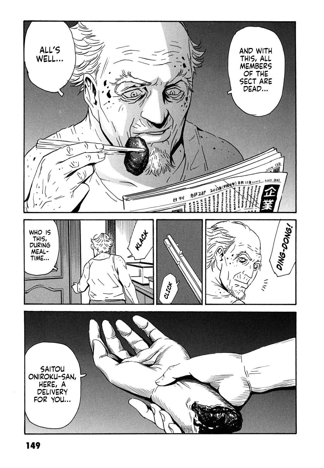 Page 29 Chapter 5 Kurosagi Corpse Delivery Service