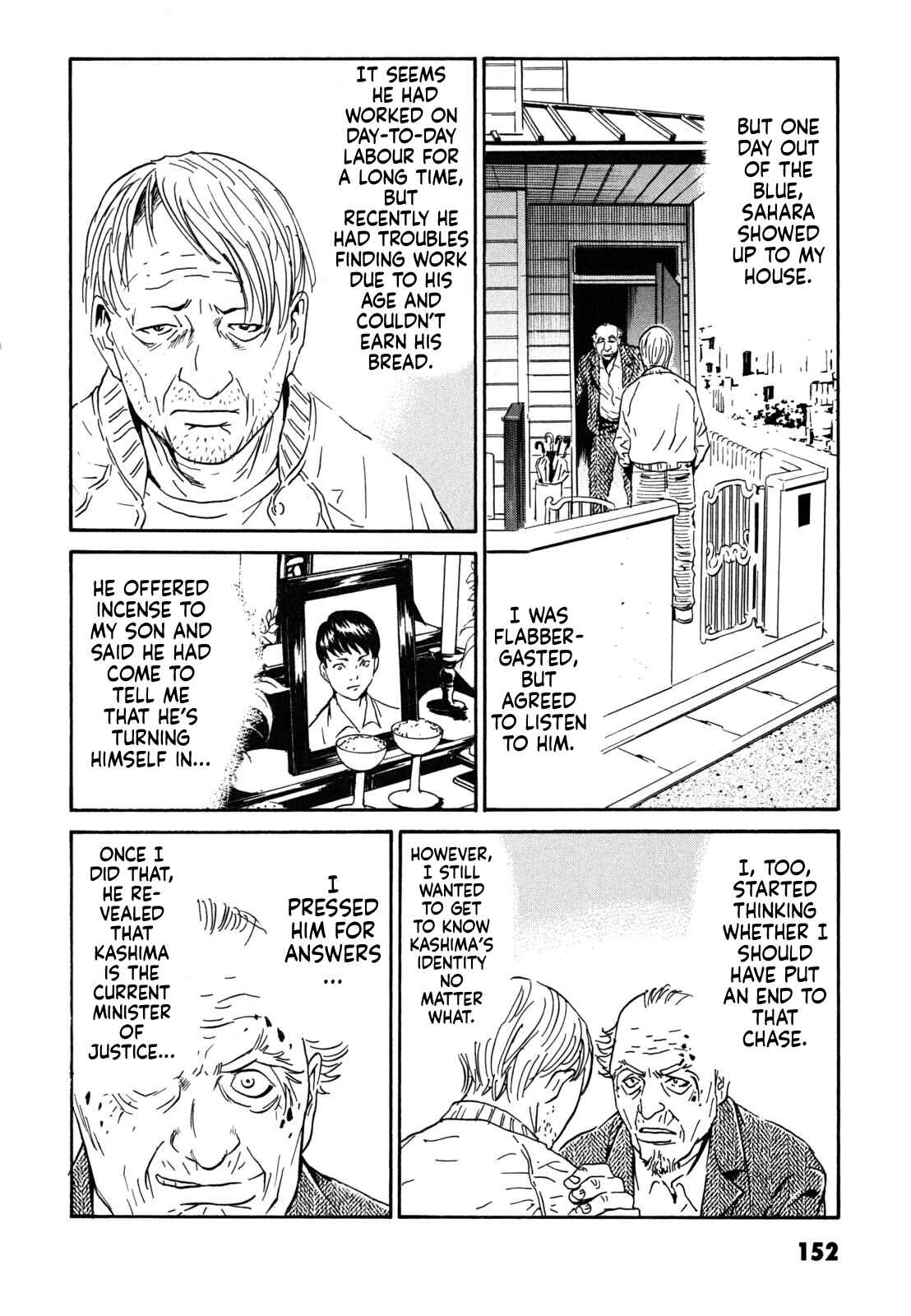 Page 32 Chapter 5 Kurosagi Corpse Delivery Service