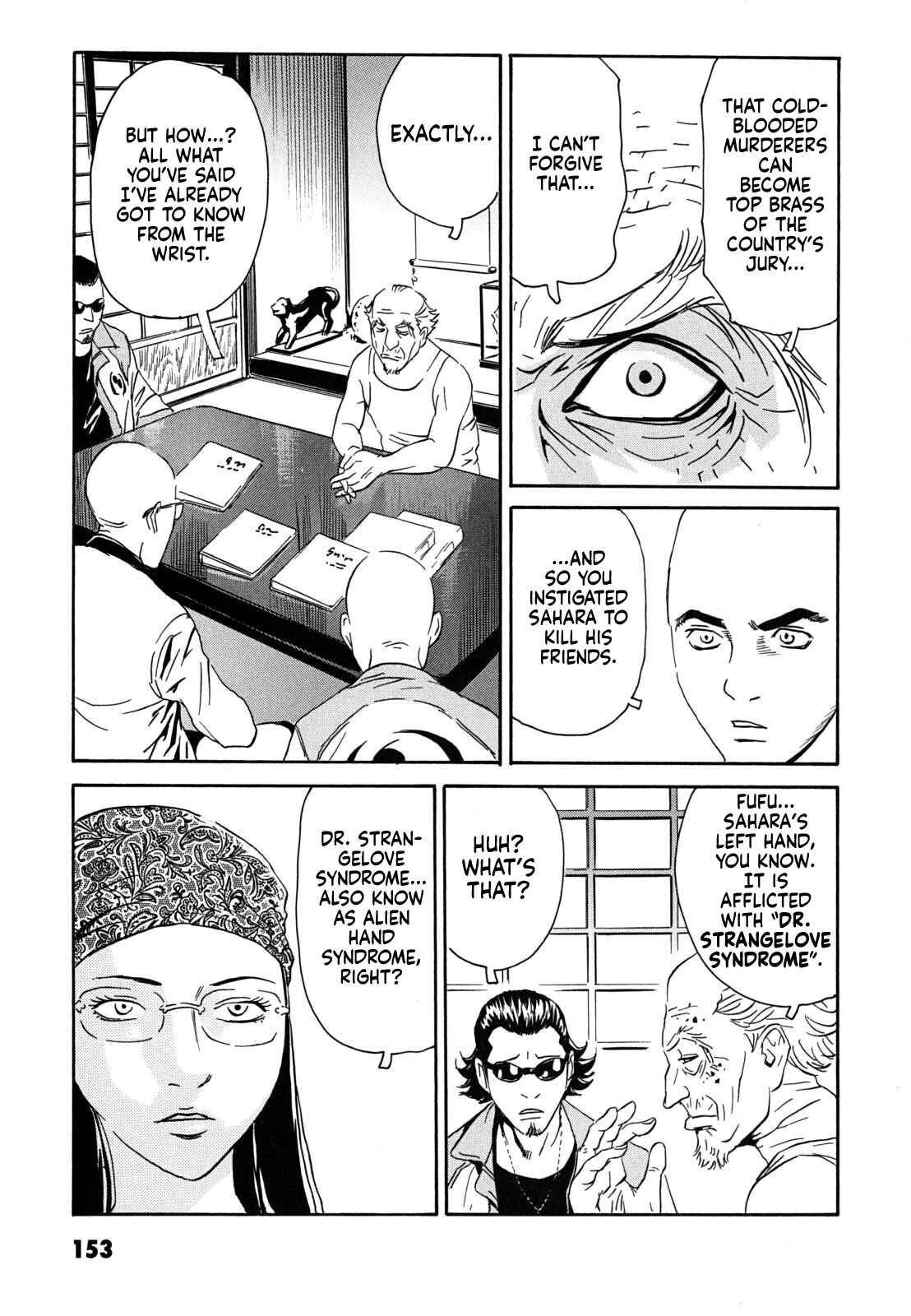 Page 33 Chapter 5 Kurosagi Corpse Delivery Service