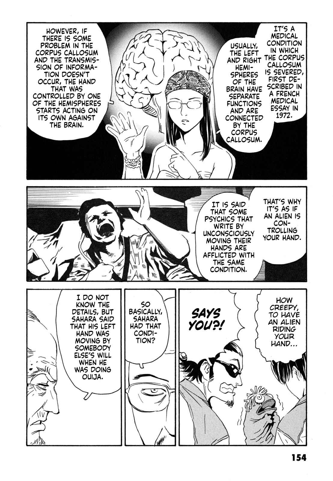 Page 34 Chapter 5 Kurosagi Corpse Delivery Service