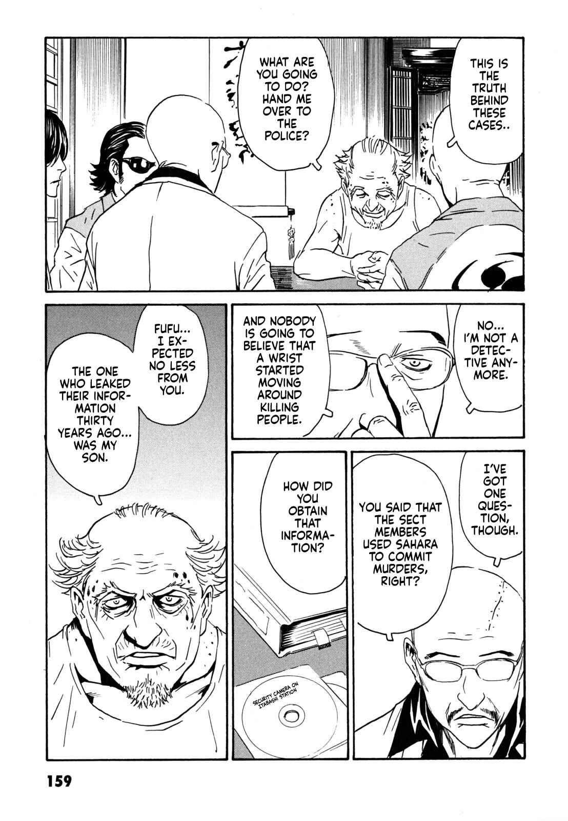 Page 39 Chapter 5 Kurosagi Corpse Delivery Service