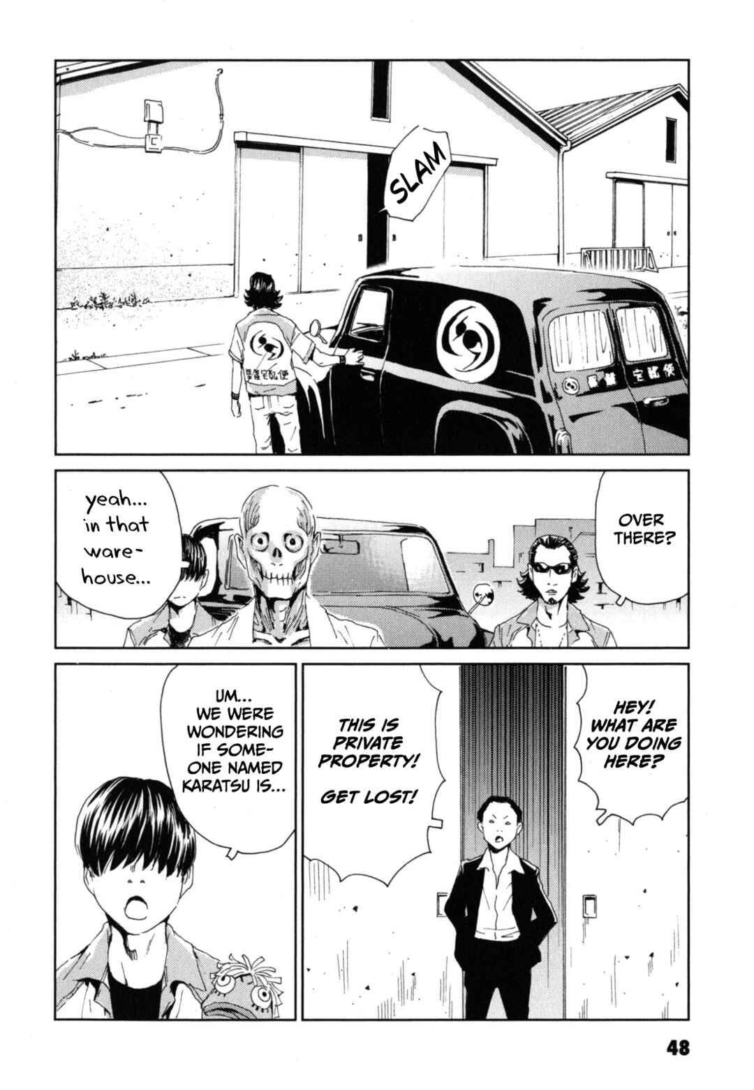 Page 12 Chapter 2 Kurosagi Corpse Delivery Service